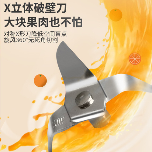 New model factory portable mini juice machine, wireless charging juice machine, home small electric juice cup