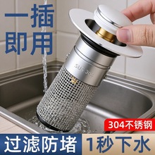 304���P�ϴ������ˮ���^�V�W����о��ˮ�����x������������ͨ��