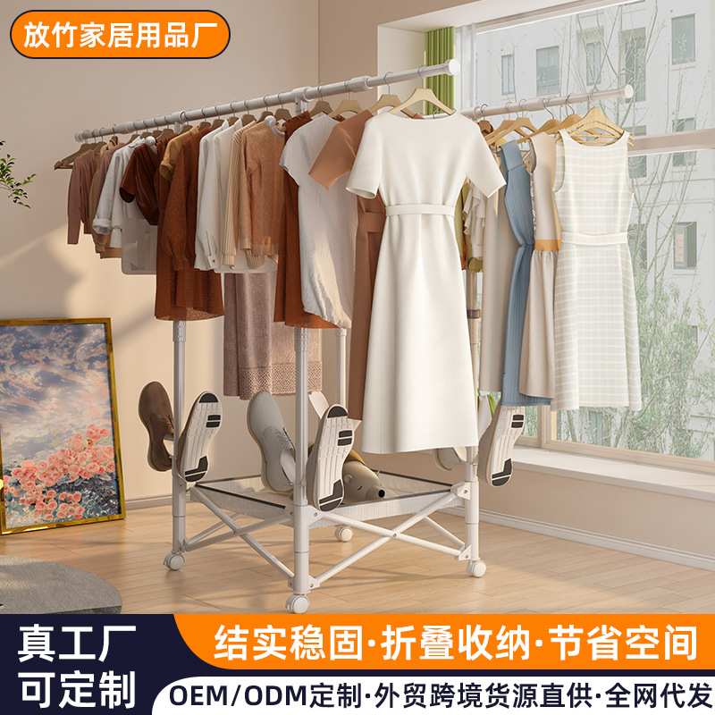 Double-Pole Folding Clothes Drying Rack for Small Apartments, Bedroom Balcony Floor-Standing Punch-Free Clothes Drying Rack Clothes Hanger