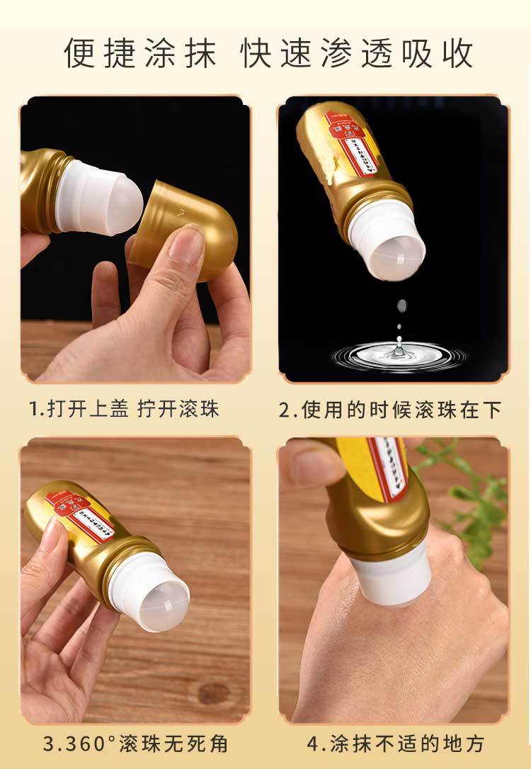 Meridian Herbal Massage Oil 50ml Roll-On Bottle for Neck Shoulder Back and Joint Care Topical Application specifications