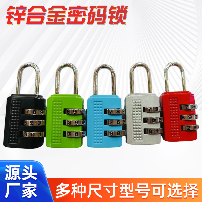 Multi-Color Waterproof Combination Lock Dormitory Cabinet Combination Lock Luggage Zipper Basket Lock Mini Alloy Combination Lock