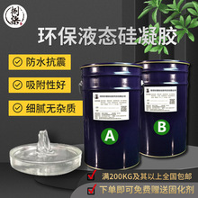 �p�M����ӹ���ab�ЙC�����z pcb�受�Է����ˮ������Һ�w�����z