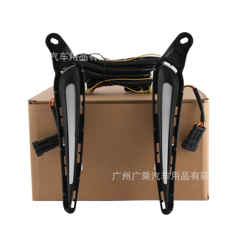 Aplicable a la luz diurna Toyota Weizi 17-22 [Guía de luz · 2 colores]