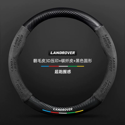 Steering wheel cover — Cover - carbon-fiber-leather-black-round-unlabeled-default-items