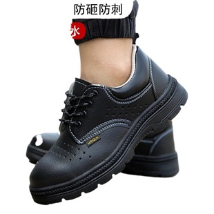 Ruigu breathable anti-smashing anti-puncture insulation work safety protection labor protection shoes construction site coal mine hardware shoes electrician