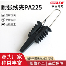 ͏APA225 PA͹|A ̶|̾A ^A