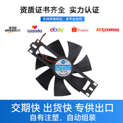 跨境外贸爆款12025直流散热风扇高转速低噪音18v电磁炉电陶炉风扇