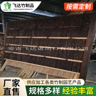Purple Bamboo Fence High-Grade Purple Bamboo Screen Purple Bamboo Partition Courtyard Decoration