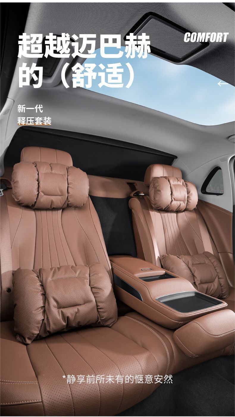 Zordanie Suitable for Mercedes-Benz Car Headrest S-Class Maybach El/C6L/Gle/Glc/Glb Neck Pillow and Lumbar Support