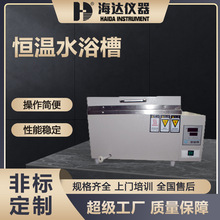 �V�|���_�S��ֱ�N100L�a��ˮ�䔵�@ˮԡ偲��ωT���͟�Cԇ�C