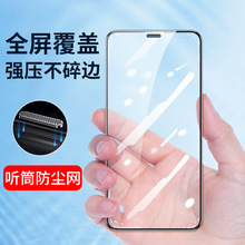 �m���ȫ��iPhone15Pro�O��14Plus䓻�Ĥ14Pro max Ͳ���m�W13Pr