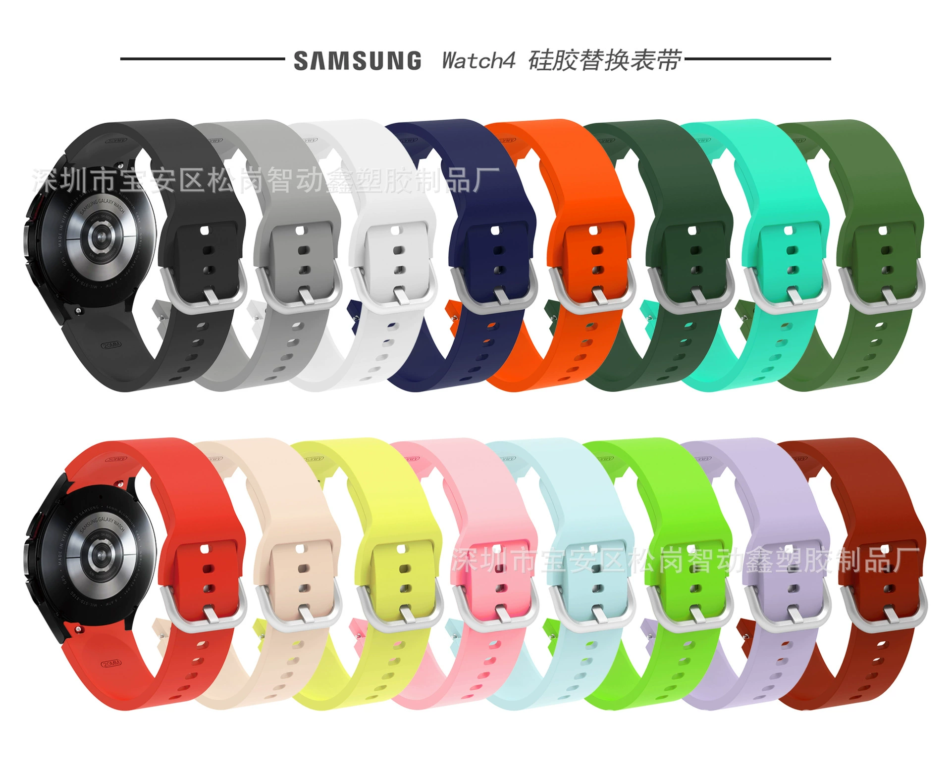 Для Samsung Galaxy Watch 5/5 Pro/6/6 Pro /4 Классический монохромный силиконовый ремешок
