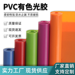 Pvc有色光接着剤環境保護カラー透明手袋バッグ材料ブローフィルムpvc材料