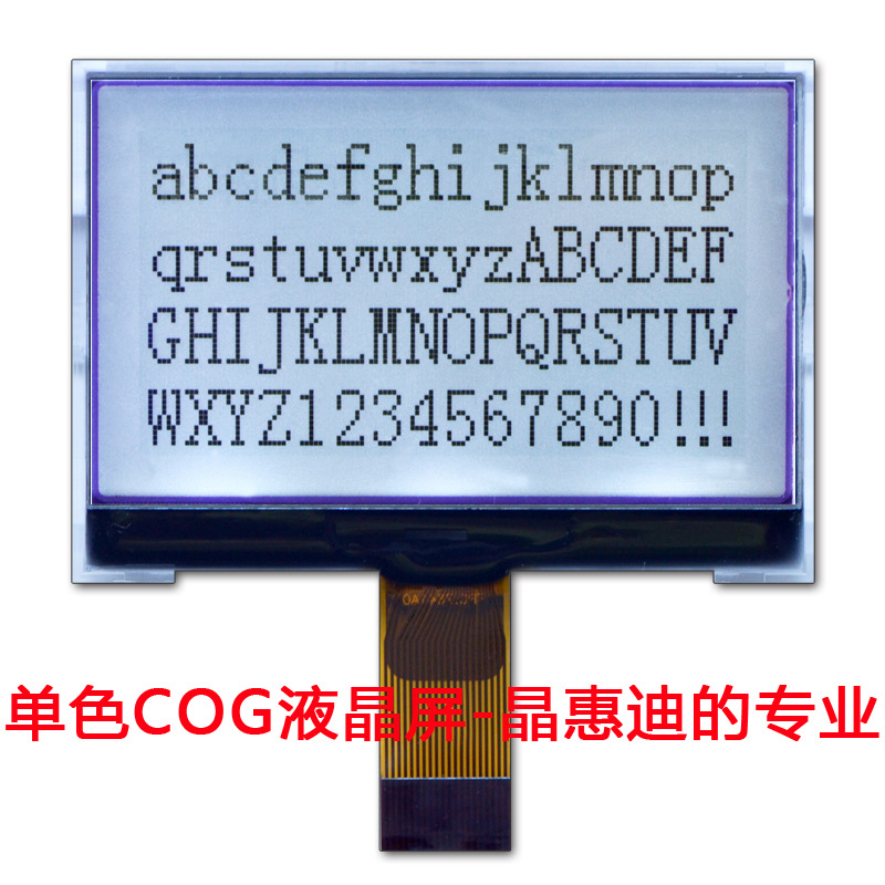 13264/LCD/Һ����/ͼ�ε���/COG/����/2.2��/FSTN/����/��ʾ��