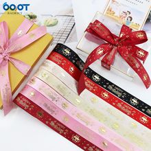 生日快乐丝带蛋糕包装丝带装饰彩带烘焙打包缎带礼品包装烫金丝带