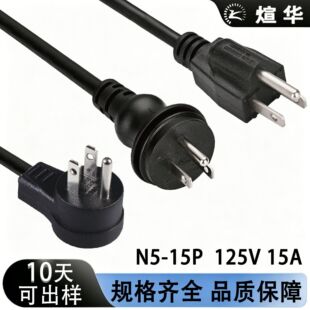 �������S�����Դ��15A����PVC��ˮ�ӹ�����5-15P��Ҏ���^��늾�