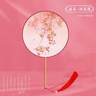 Light-Colored Round Fan Ancient Fan for Children, Summer Semi-Transparent Long-Handled Dance Fan for Girls, Traditional Chinese Costume, Cheongsam Embroidery Small