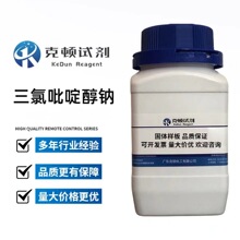 F؛ ऴc CAS:37439-34-2 500g/ƿ ≥85.0%  w