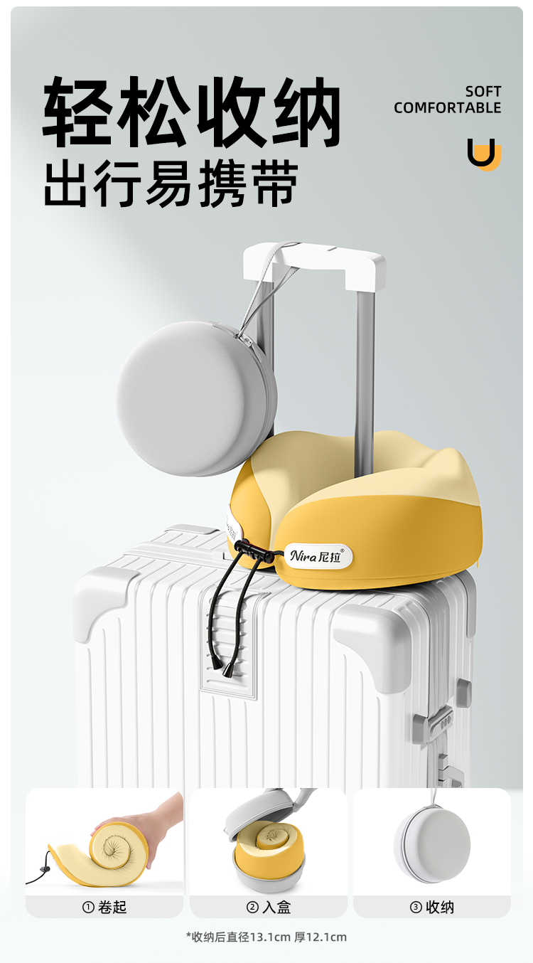 Portable U-Shaped Pillow, Travel Neck Pillow, Girl's Airplane Sleeping Artifact, Car Cervical Spine Neck U-Shaped Pillow, Zhejiang Huoqing