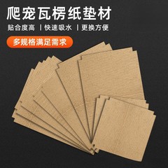 紙を当てて棚に登ります。そばに登ります。材料を当てて箱に登ります。蛇a 4守宮v段ボールx豹紋a 6は肥えた尾専用boを厚くします。