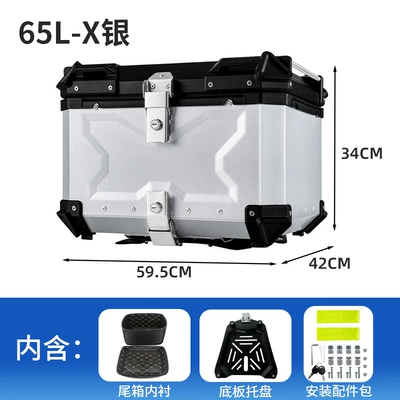 for Electric Vehicles, Large Capacity Motorcycle trunk - 65l-x-silver