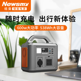 Newman A530 Outdoor Power 0.5 600w Mobile Portable Emergency Car Power Charging Treasure Self-driving Camping