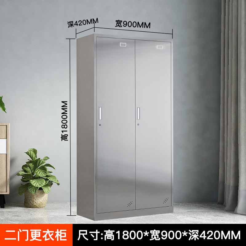 304ステンレス製ロッカー、ファイルキャビネット、薬品保管庫、無塵作業場用シューズキャビネット、学校浴室用4ドアロッカー|undefined