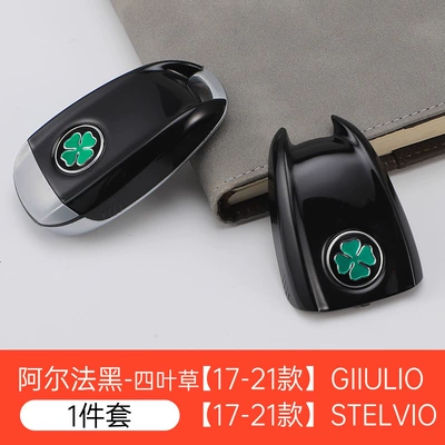 Carbon Fiber Pattern Key Decoration: Car Keys - four-leaf-clover-black