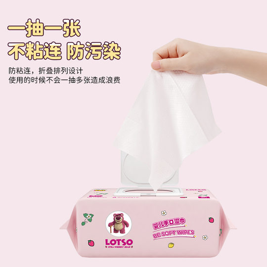 Disney strawberry bear disposable baby hand wipes 80 pumping newborn wet tissue with lid wholesale in stock