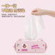 Disney strawberry bear disposable baby hand wipes 80 pumping newborn wet tissue with lid wholesale in stock