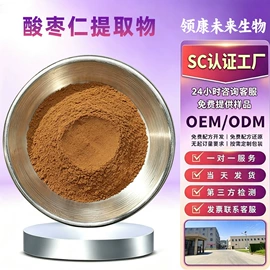工业植物提取;其他生物化工