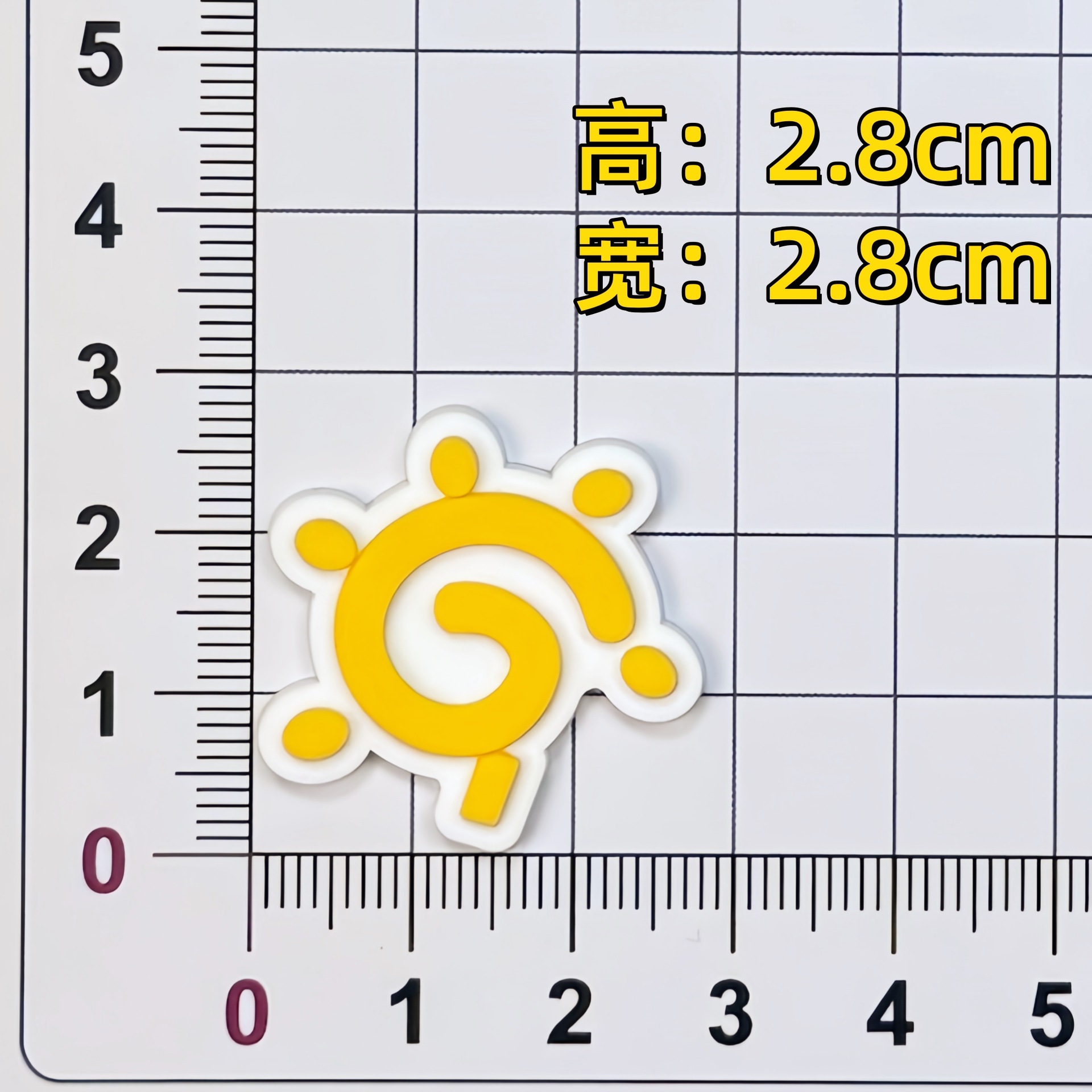 노란색 작은 태양 (높이 2.8 * 폭 2.8)