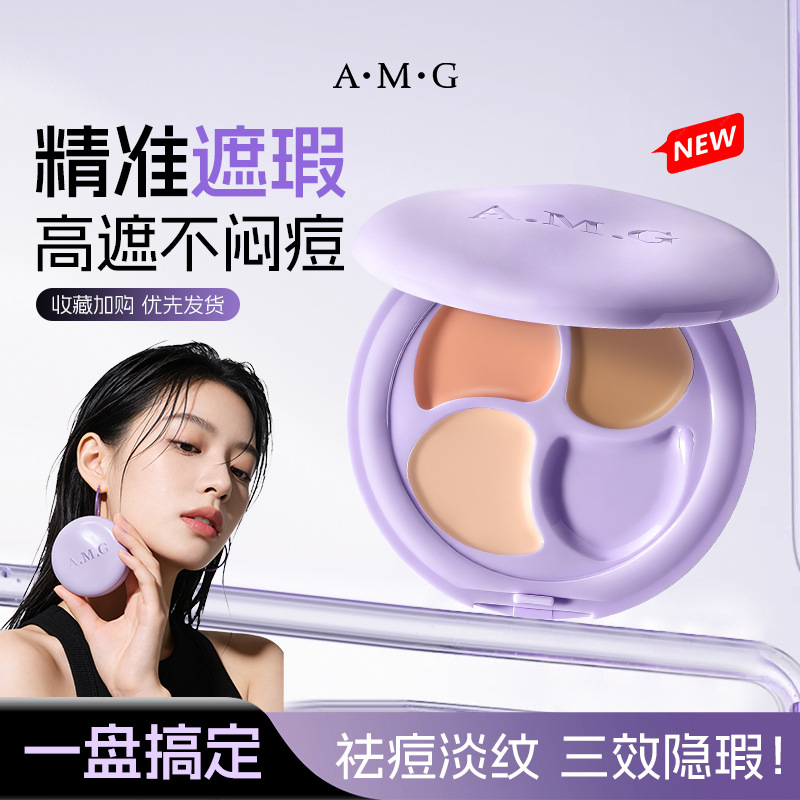 A.M.G Anti-Acne and Anti-Wrinkle Multi-Effect Three-Color Concealer That Naturally Covers Facial Spots, Acne Marks, and Dark Circles Concealer Palette