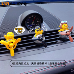 Authentic Nalong Aromatherapy Car Perfume Solid Air Freshener for Car, Long-lasting Light Scent Decorative Supply for Women