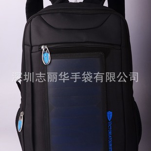 Solar Backpack Produces 5W Sunpower, Ready-Made Mobile Phones/Tablets, Etc. Solar Bag