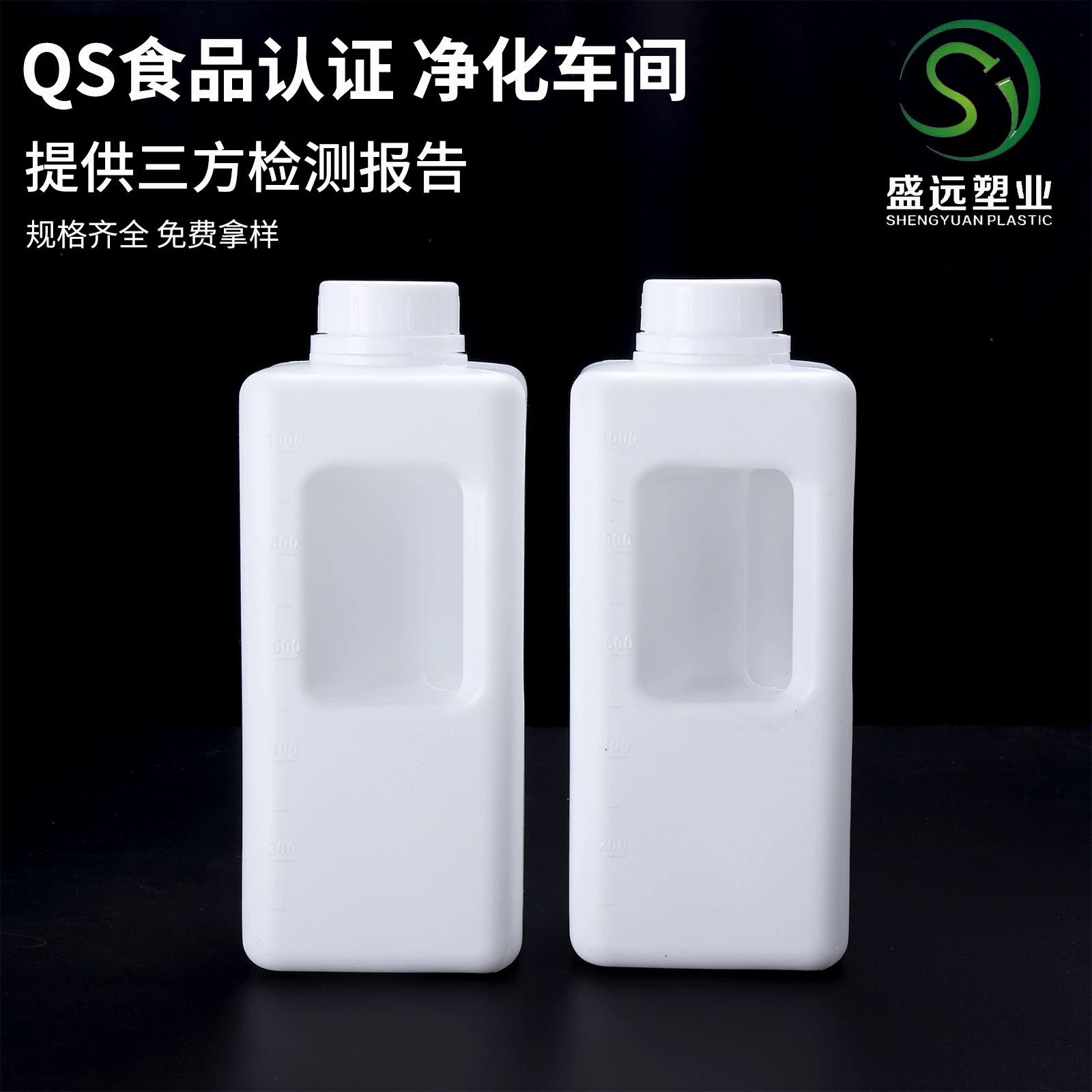 1 л Квадратная бутылка жидкости для стирки ежедневная бутылка для химической воды с ручкой 1 кг бутылка чернил pe бутылка для чистящего средства 1 кг бутылка для химикатов