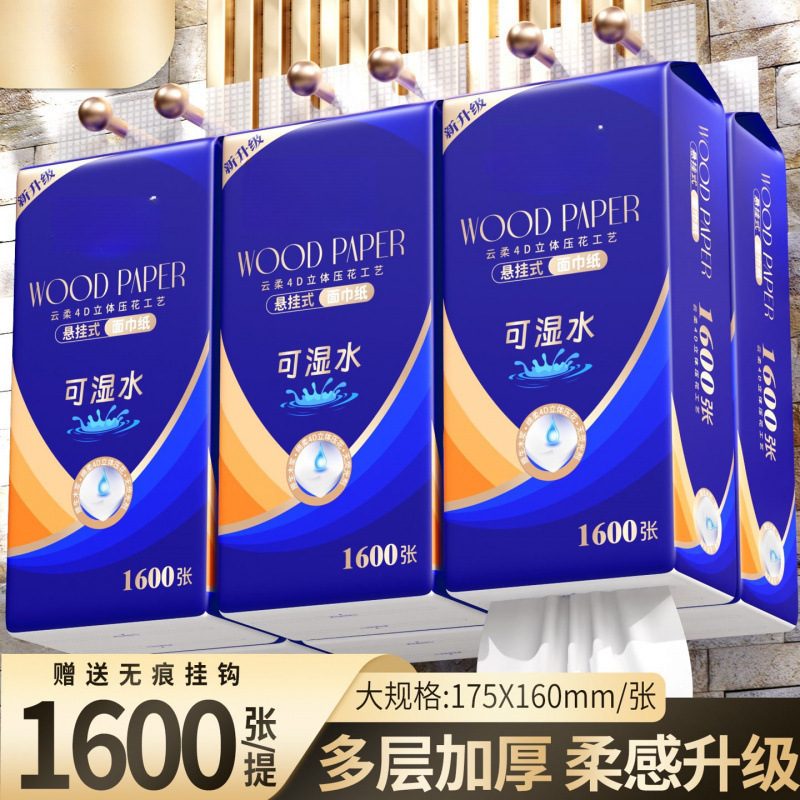 Datti fondo blanco de extracción de papel colgante de familia engrosado especificaciones de paquete asequible Datti fondo blanco de madera