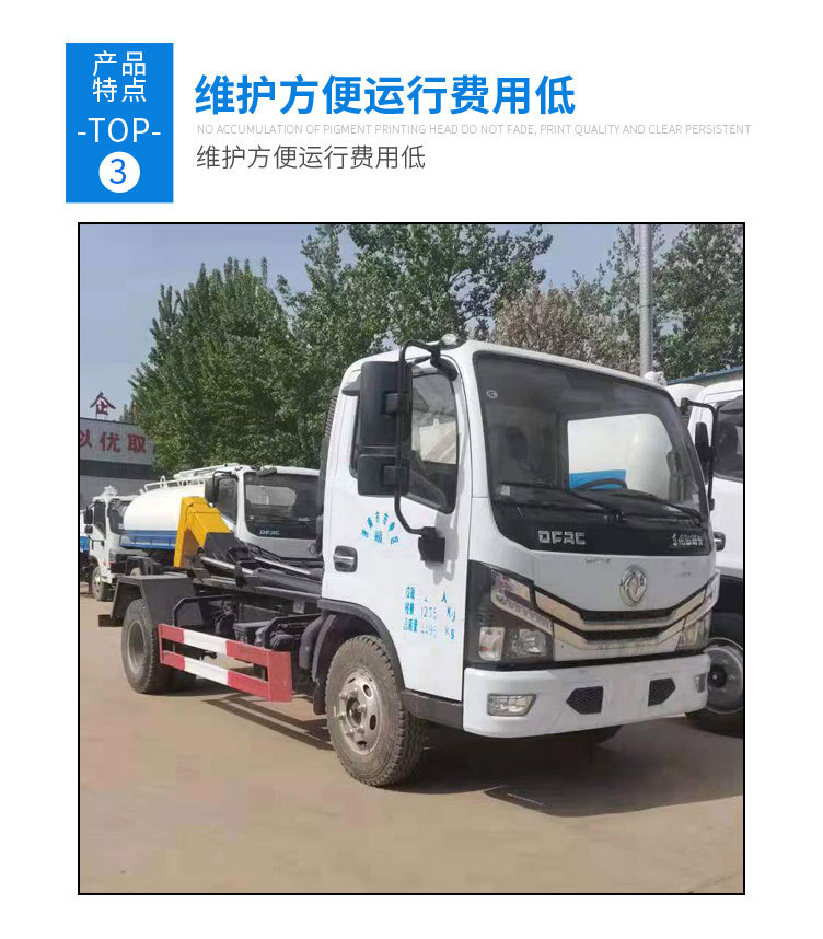 垃圾车_05.jpg