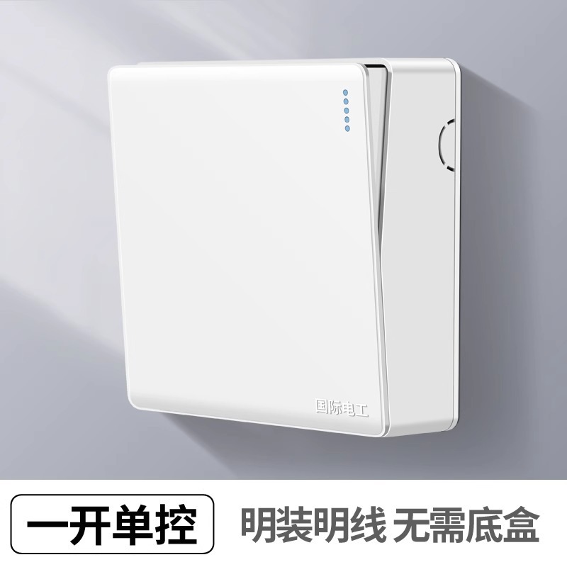 One open single control