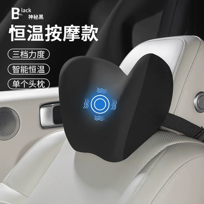 Waist support — Memory Foam Seat Neck Pillow - mysterious-black-upgraded-massage-model-single-headrest
