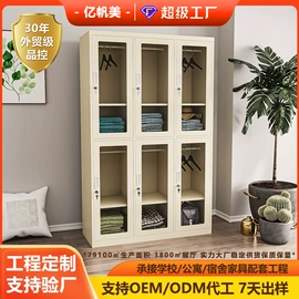 学校课桌椅;铁艺/钢木床;其他家具