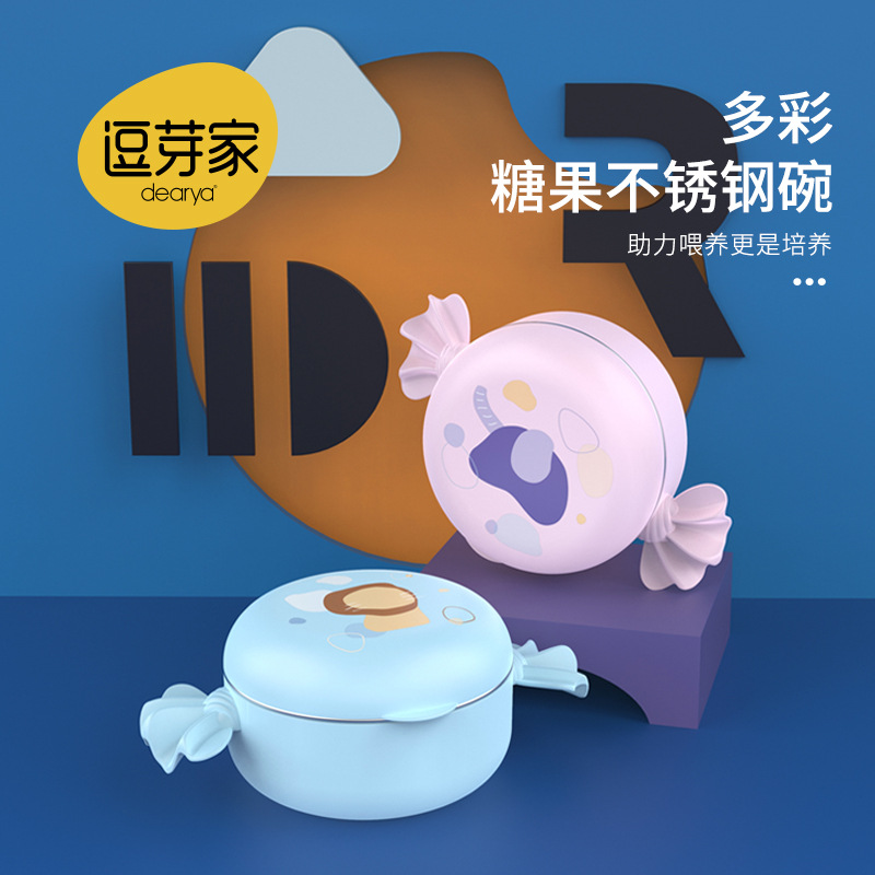 Funny Bud Candy Shape Double Handle Anti-scalding Supplementary Bowl 304 Stainless Steel Children's Bowl with Lid Portable Lunch Box