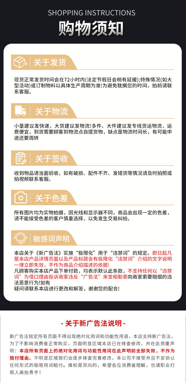 详情页_17.jpg