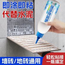 瓷砖胶粘合剂瓷砖空鼓胶瓷砖修补剂粘墙地板砖瓷砖粘接剂严选工厂