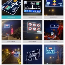 标示牌自发光交通标志高速公路交通标识牌反光板款式多闪灯警示桩