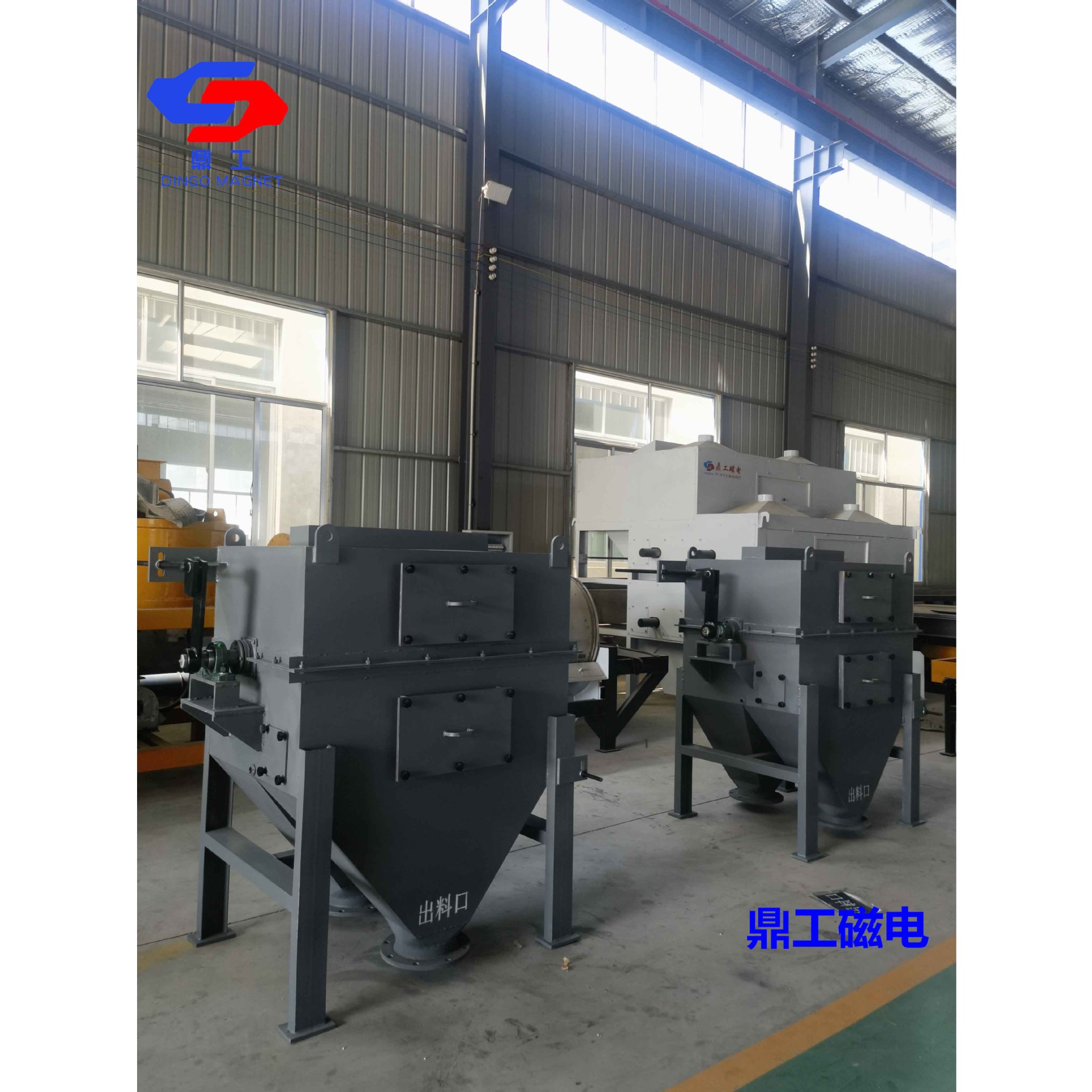 供应干粉炭黑磁选机 山东鼎工永磁筒式磁选机 来需制造厂家直发