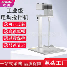 工业级电动搅拌机油漆涂料化工胶水食品移动式小型搅拌器工厂直营