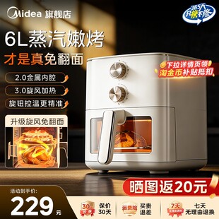 ���Ŀ՚�ը�2026�¿��ⷭ���ҕ����6L�ը偿������һ�w������