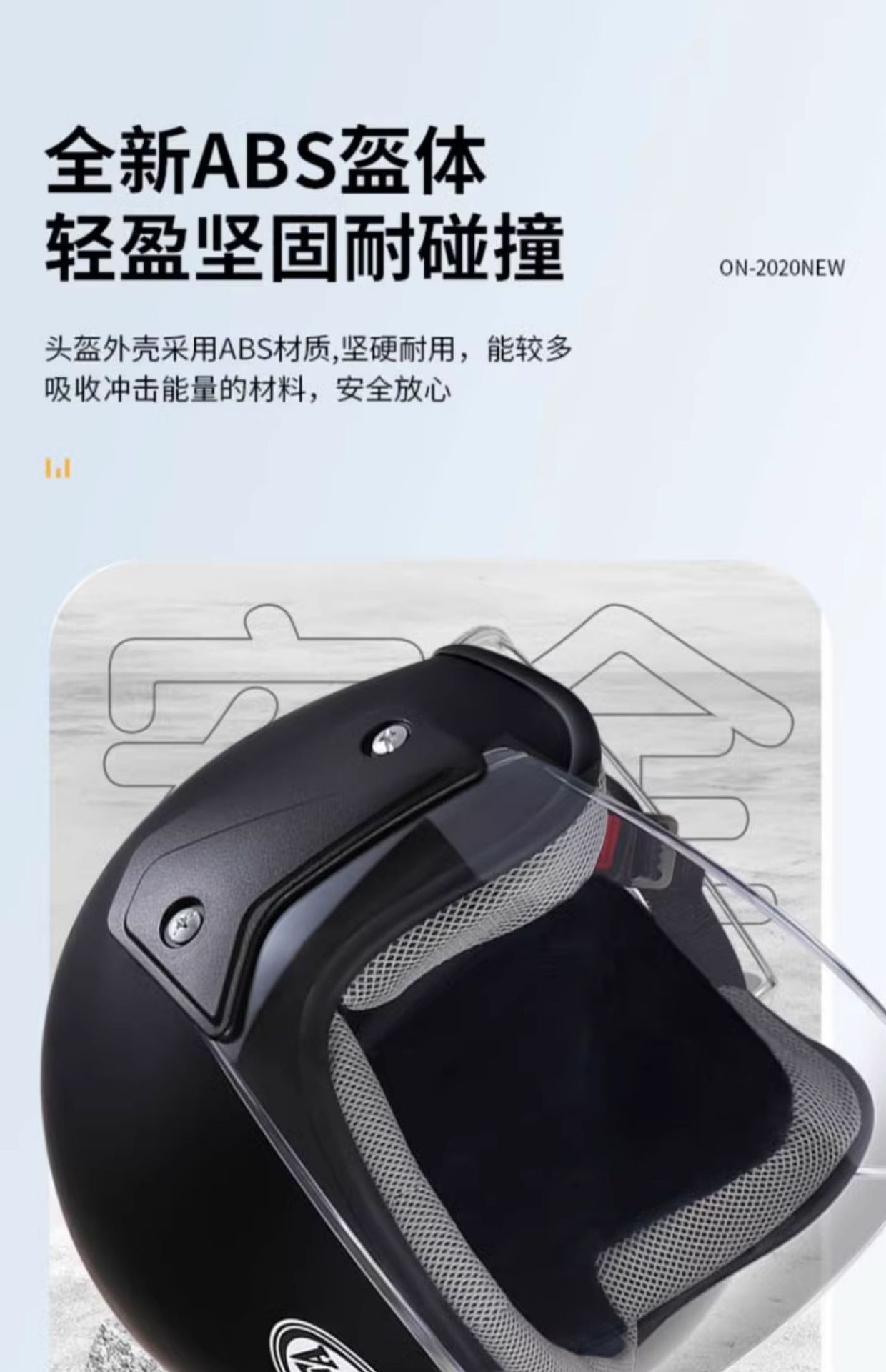 3C Certified Electric Vehicle Helmet Winter Safety Helmet