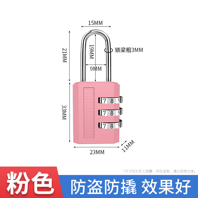 密码锁挂锁家用门锁学生宿舍柜子锁储物柜行李箱锁小型住校带钥匙|undefined